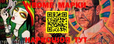 кокаин премиум Азнакаево