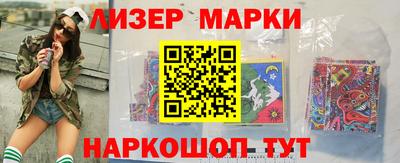 кокаин премиум Абакан