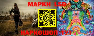 мяу мяу кристалл Бийск