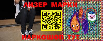 кокаин Берёзовский
