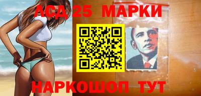 каннабис Беслан