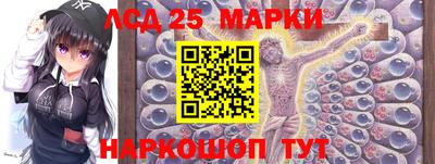 каннабис Беслан