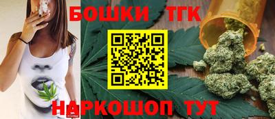 мяу мяу кристалл Бийск