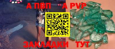 каннабис Беслан