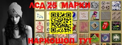 каннабис Беслан
