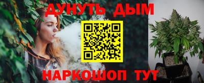 мяу мяу кристалл Бийск