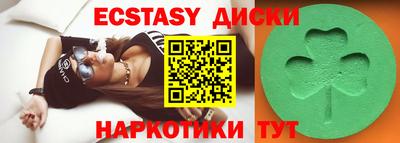 мяу мяу кристалл Бийск