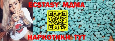 каннабис Беслан