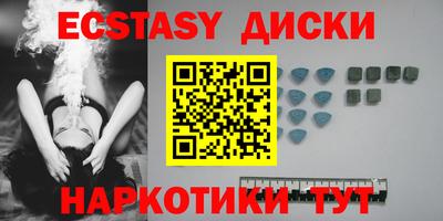 мяу мяу кристалл Бийск