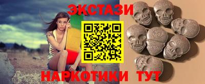 мяу мяу кристалл Бийск