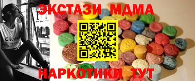 мяу мяу кристалл Бийск