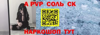 кокаин Берёзовский