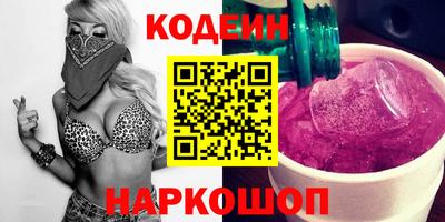 каннабис Беслан