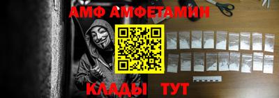 кокаин премиум Абакан