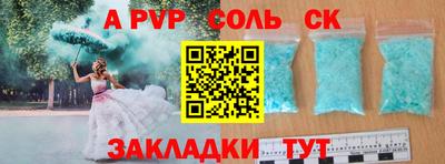 кокаин Берёзовский