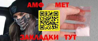 кокаин премиум Абакан