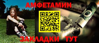 мяу мяу кристалл Бийск