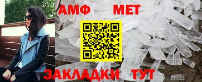 мяу мяу кристалл Бийск
