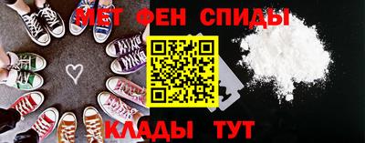 кокаин премиум Абакан