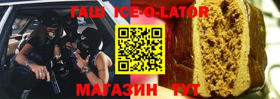 мяу мяу кристалл Бийск