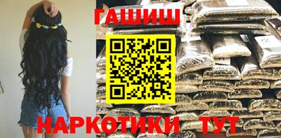 каннабис Беслан