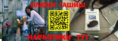 кокаин премиум Абакан