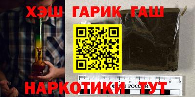 мяу мяу кристалл Бийск