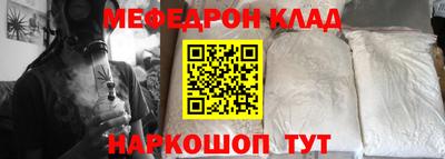 кокаин Берёзовский