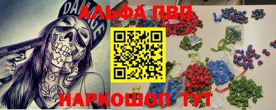 гашик Абинск