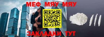 кокаин премиум Абакан