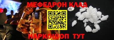 гашик Абинск