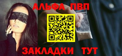 каннабис Беслан