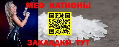 кокаин премиум Абакан