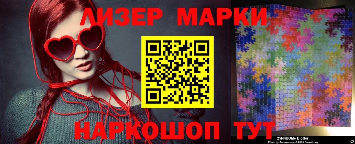 LSD-25 экстази кислота  ЛСД экстази  LSD-25 экстази кислота  Братск 