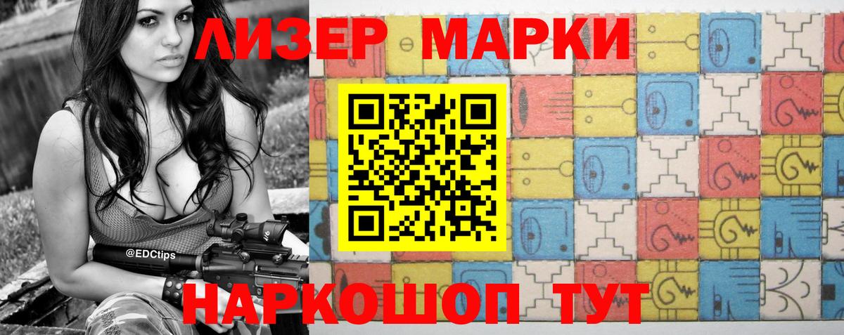Братск  LSD-25 экстази кислота  ЛСД экстази  omg сайт  Вход с VPN 
