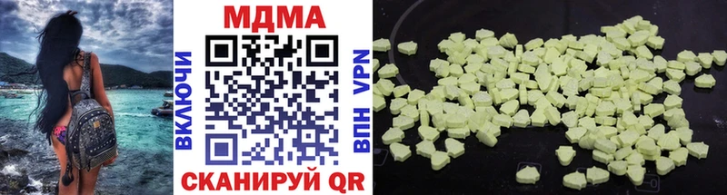 MDMA кристаллы  Братск 