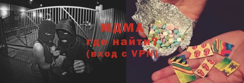 darknet формула  Братск  МДМА молли 