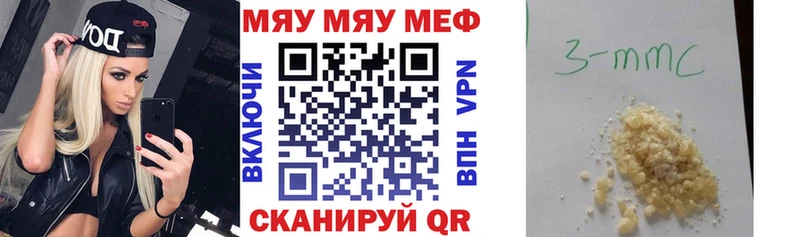 гидра зеркало  Братск  МЕФ кристаллы  купить наркоту 
