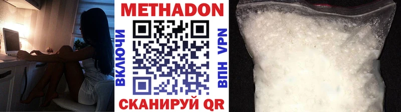 Метадон мёд  hydra ONION  Братск 
