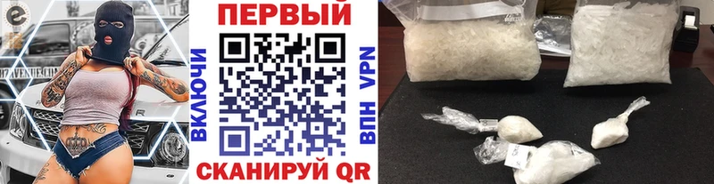 Первитин витя  купить наркотики сайты  Братск 