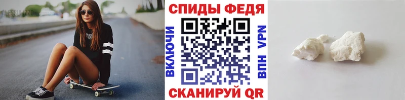 Метамфетамин Methamphetamine Братск
