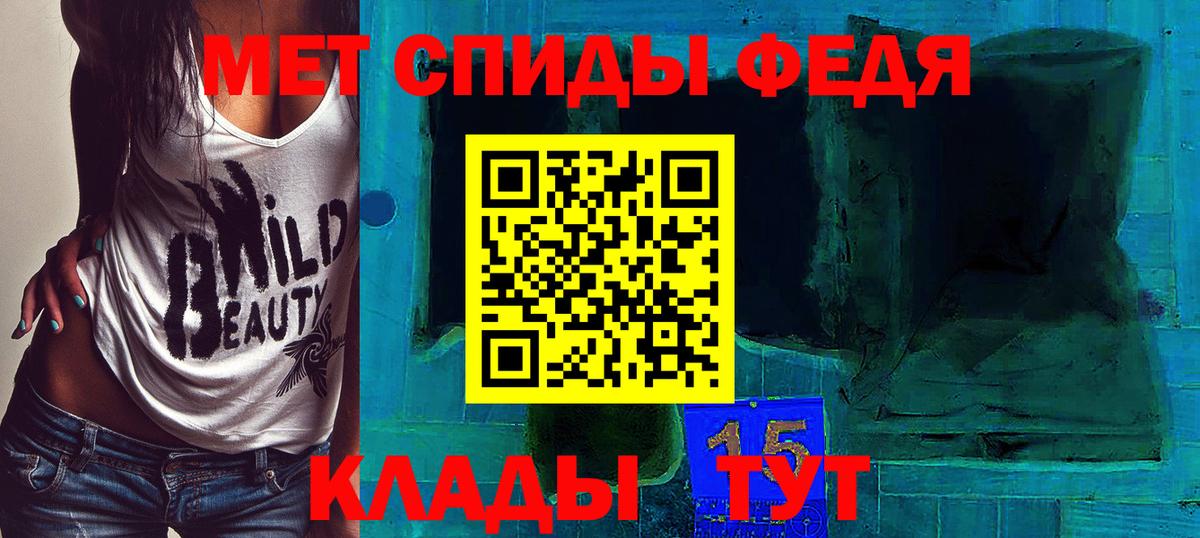 Первитин пудра  Братск  Первитин пудра 