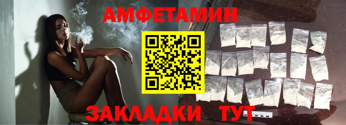 Братск  Метамфетамин Декстрометамфетамин 99.9%  Вход с VPN 