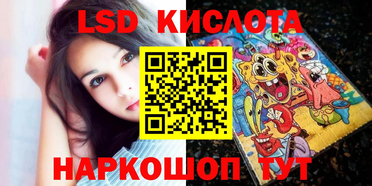 Наркотические марки 1,8мг  Марки N-bome  Братск  Наркотические марки 1,8мг 