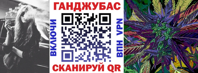 Марихуана Ganja mega tor Братск