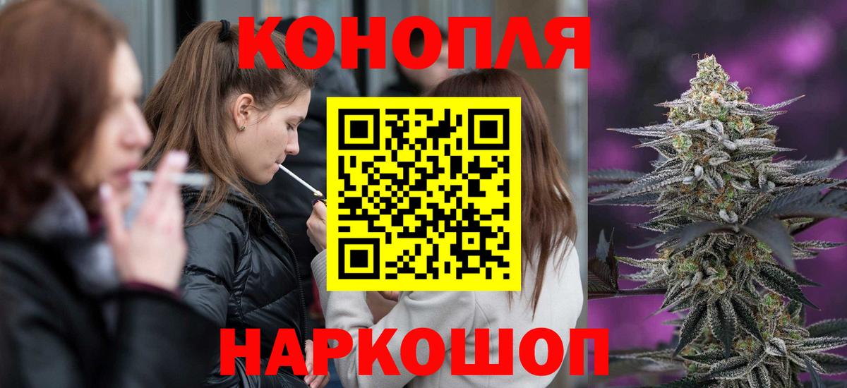 Шишки марихуана ГИДРОПОН Братск