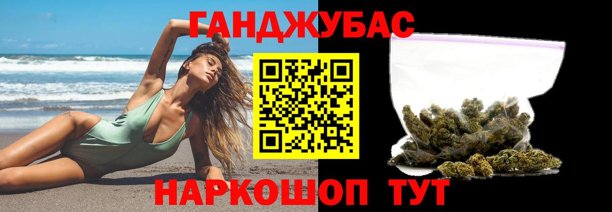 Бошки Шишки гибрид  Вход с VPN  Бошки марихуана THC 21%  Конопля Bruce Banner  Бошки Шишки THC 21%  Братск 