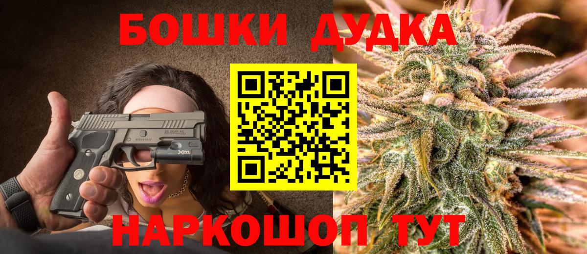 Марихуана планчик  Конопля MAZAR  Братск 